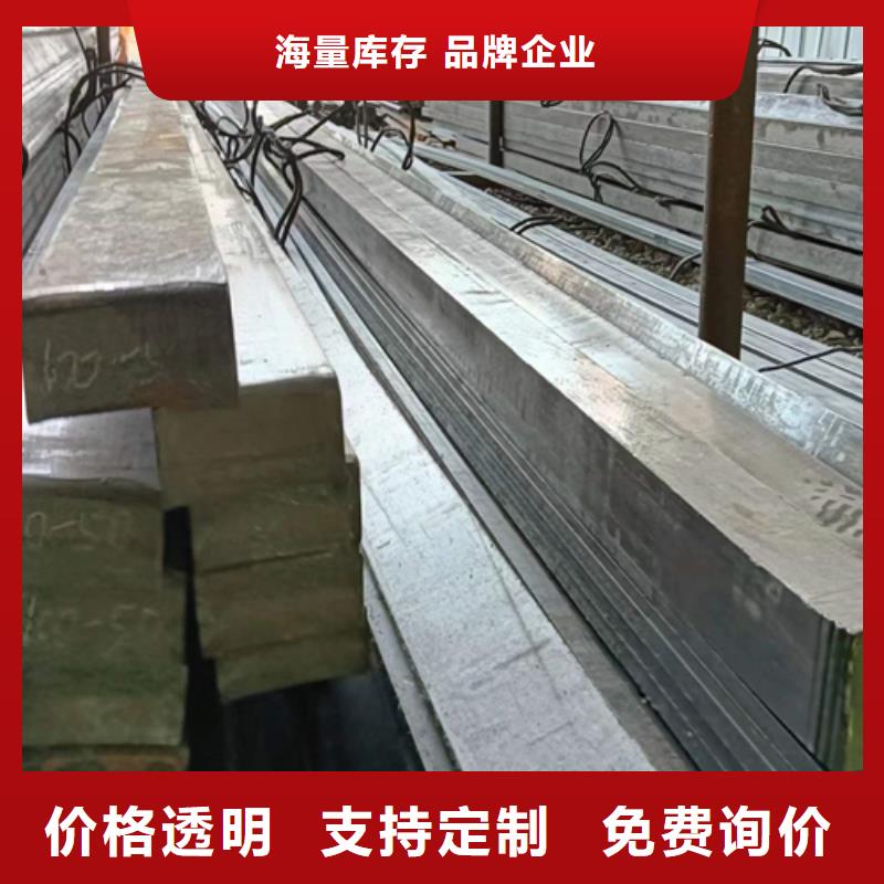 方钢_45号方钢自有厂家丰富的行业经验