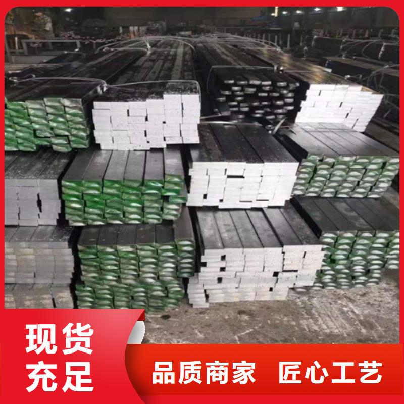 方钢源头厂家当地厂家