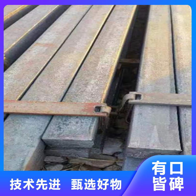 方钢热轧扁钢大量现货同城经销商