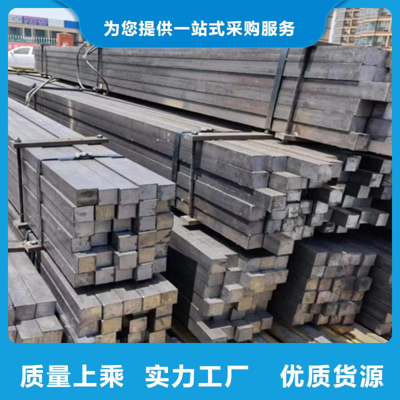 方钢自营品质有保障当地经销商