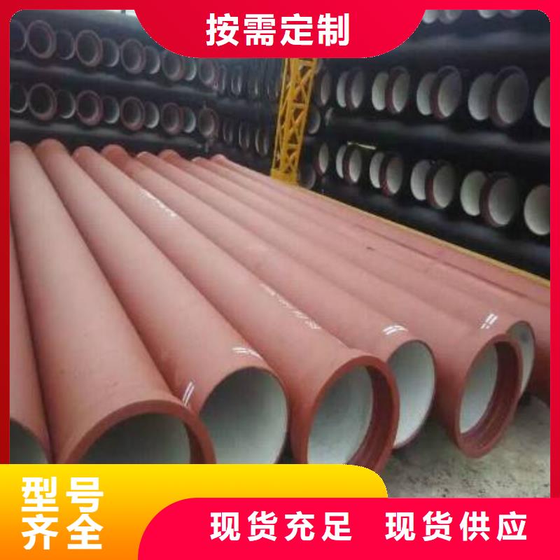 排水球墨管T型插入式以质量求生存