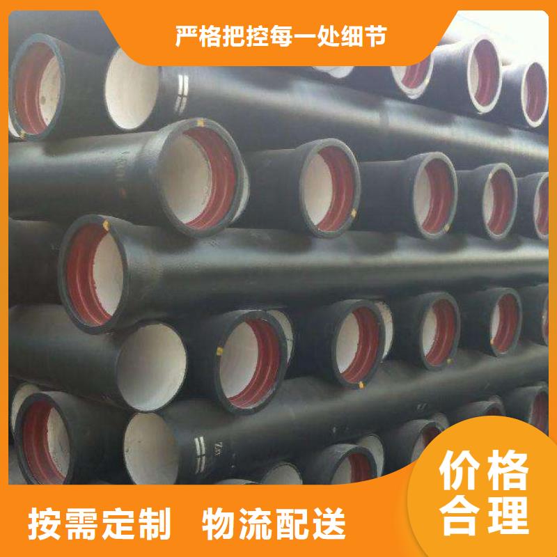 T型DN80球墨管联系厂家