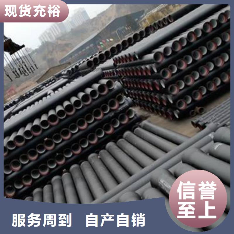 耐碱DN700球墨铸铁管制造生产销售