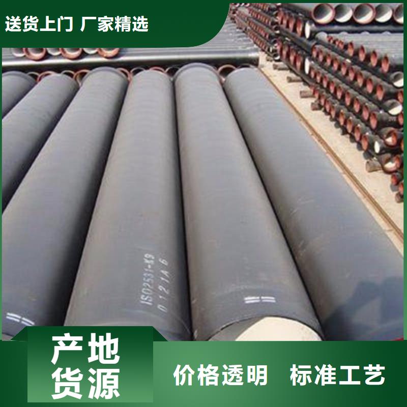 T型插入式DN250球墨铸铁管质量可靠