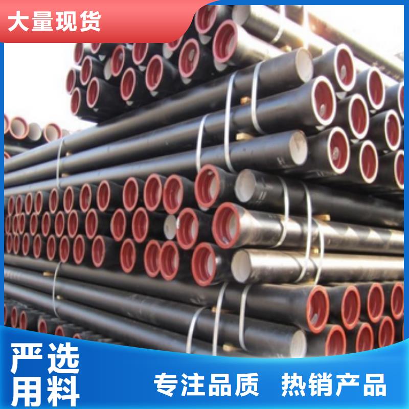 文昌市自铆式连接DN600球墨管同行低价