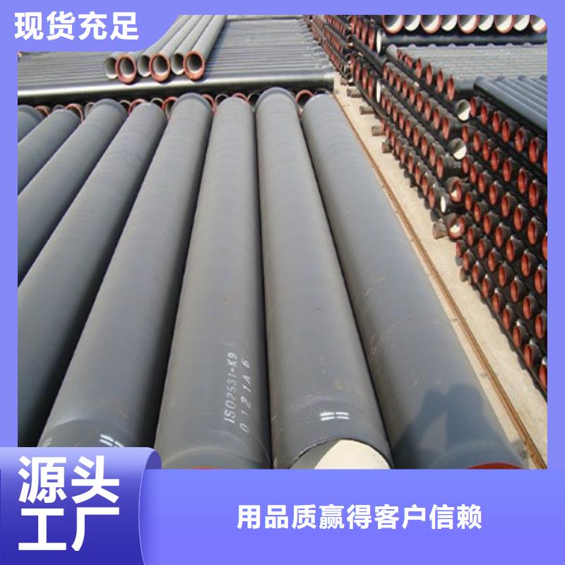 排水用K9球墨铸铁管设计合理
