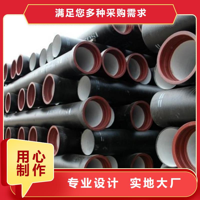 球墨铸铁管厂家DN250球墨管本地品牌