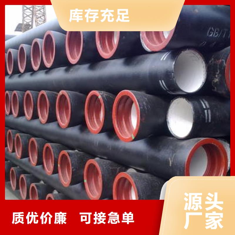 保亭县DN400球墨铸铁管球墨铸管同城品牌