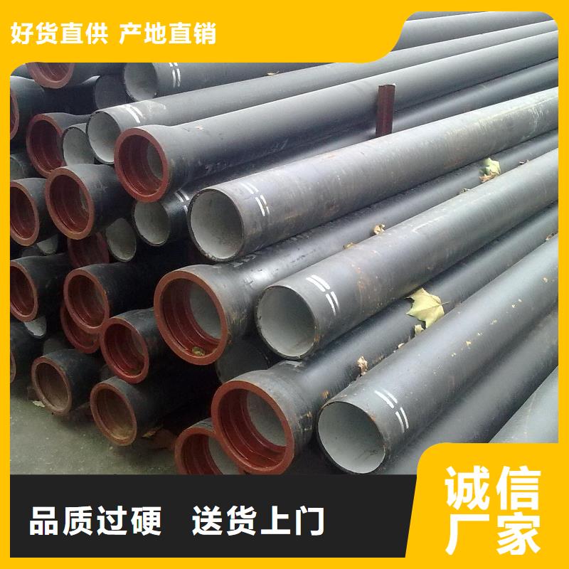 柔性铸铁排水管C40球墨管本地供应商