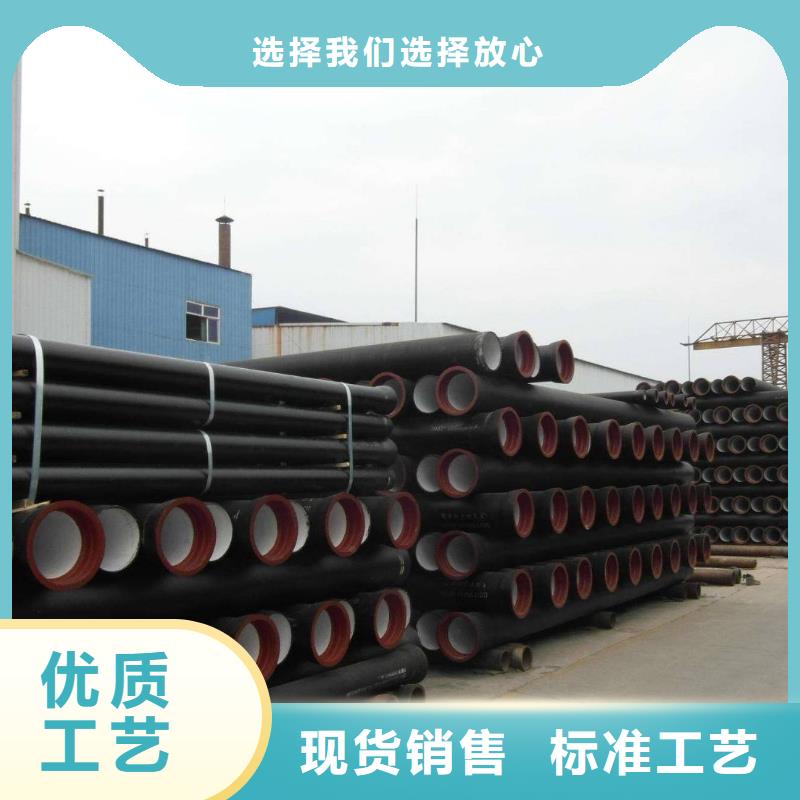 顶管球墨铸铁管联系厂家