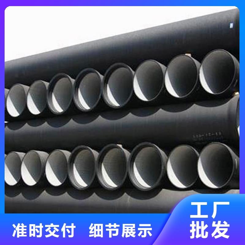 DN600球墨管给水球墨管高品质诚信厂家