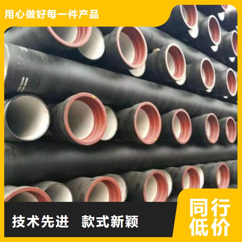 DN300球墨管排水用同城品牌