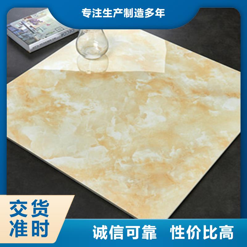 地板砖内墙砖质量不佳尽管来找我当地品牌