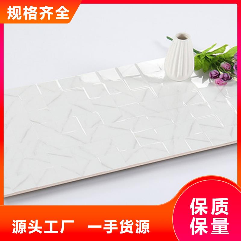 内墙砖【地板砖】质量三包物流配送