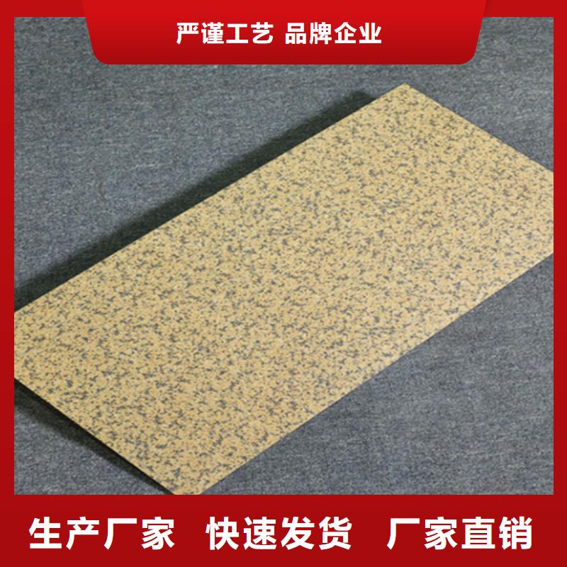 外墙砖【地铺】实拍展现当地生产商