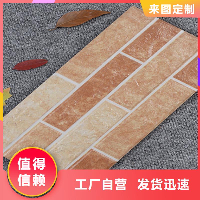 外墙砖,地板砖一站式采购专注产品质量与服务