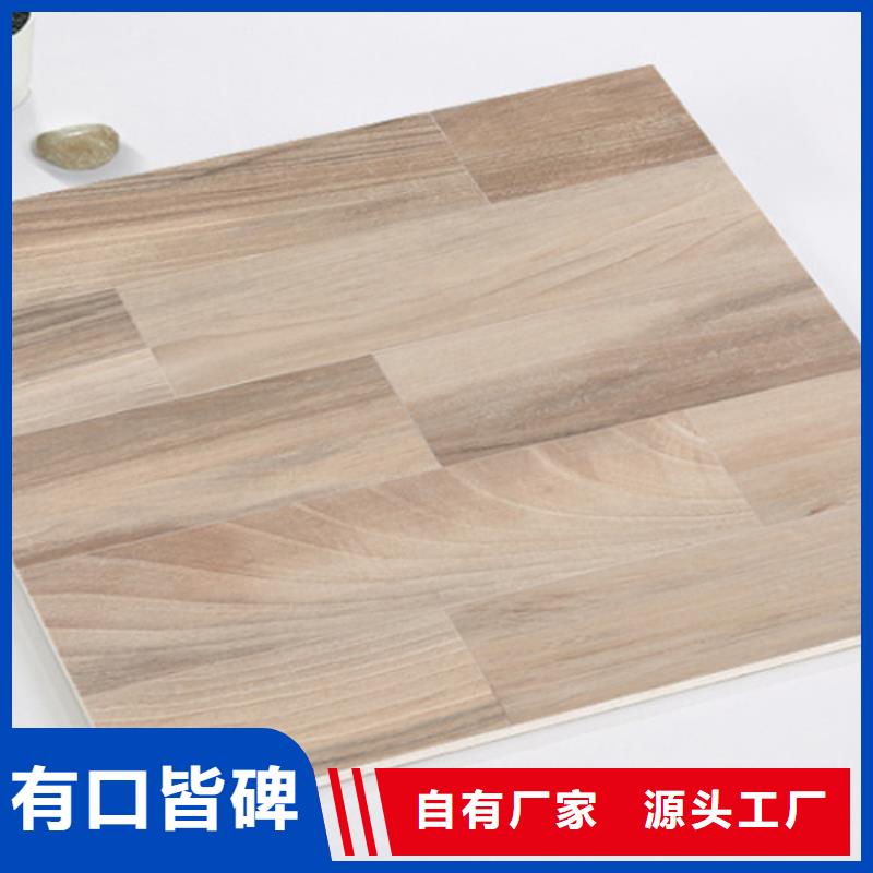 【仿古砖满足多种行业需求】当地供应商