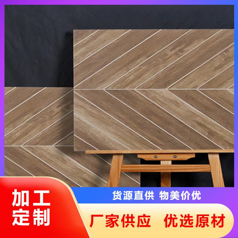 仿古砖【地板砖】设计合理畅销本地