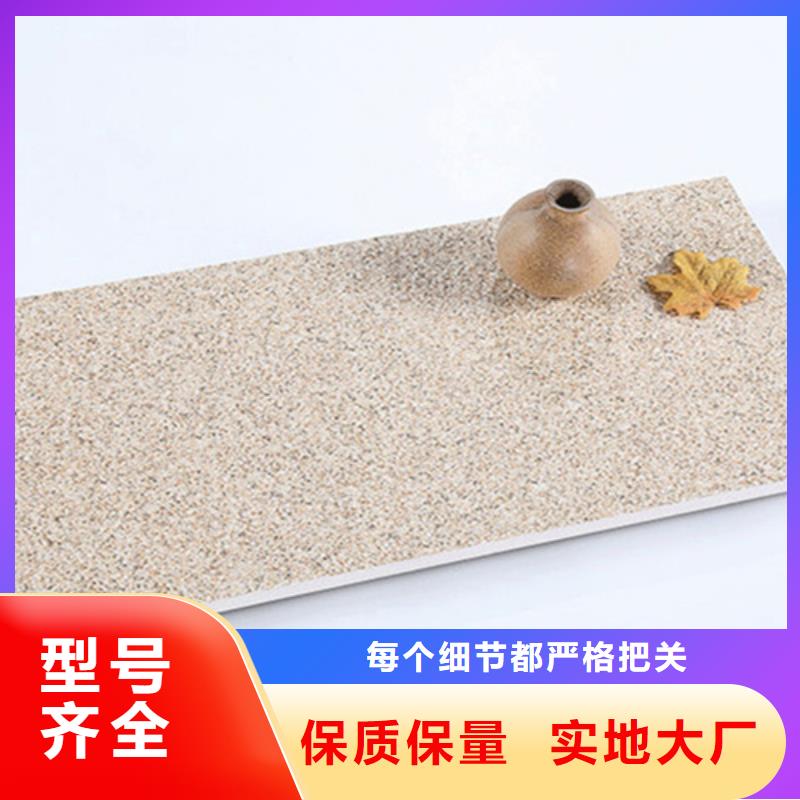地铺石地板砖严选好货用心制造
