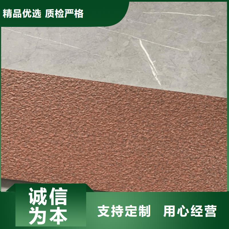 地铺石外墙砖货源稳定为您提供一站式采购服务