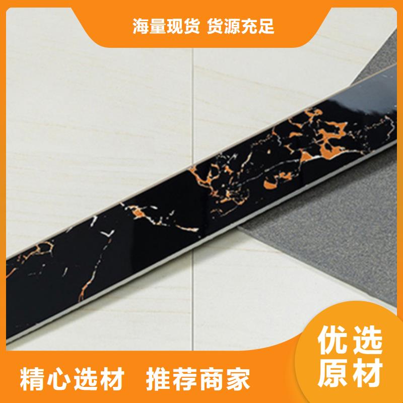 踢脚线地板砖货源报价本地品牌