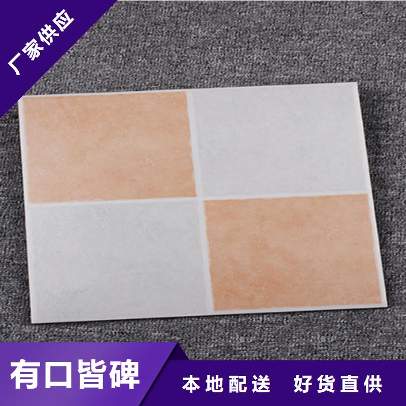 小地砖地板砖实地大厂优质原料