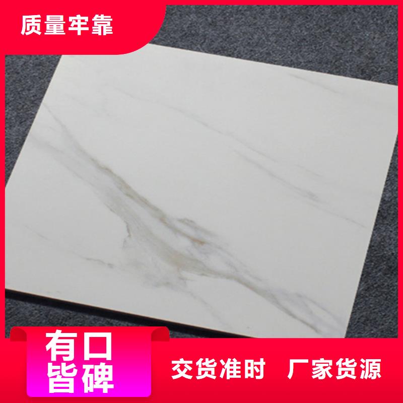 小地砖地板砖厂家放心购好厂家有担当