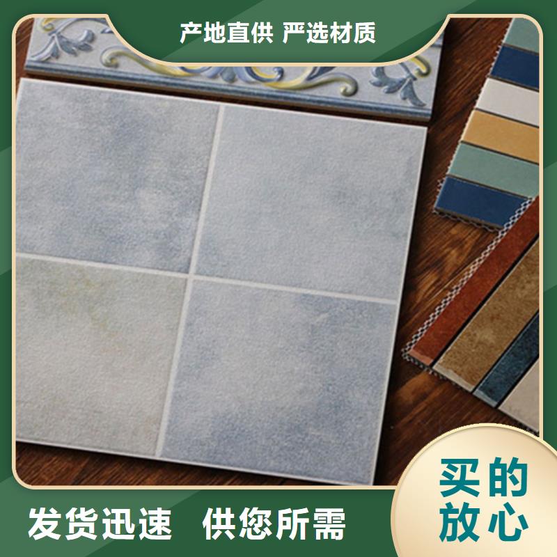 小地砖地板砖追求品质本地制造商