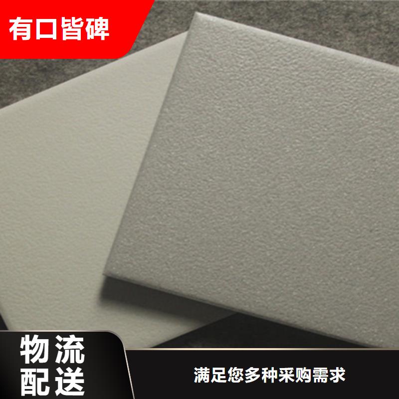广场砖楼顶砖【地板砖】精选好货厂家直销省心省钱