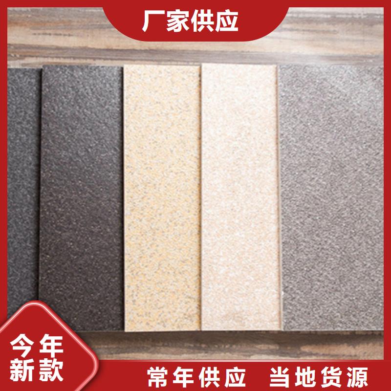 广场砖楼顶砖地板砖匠心品质本地经销商