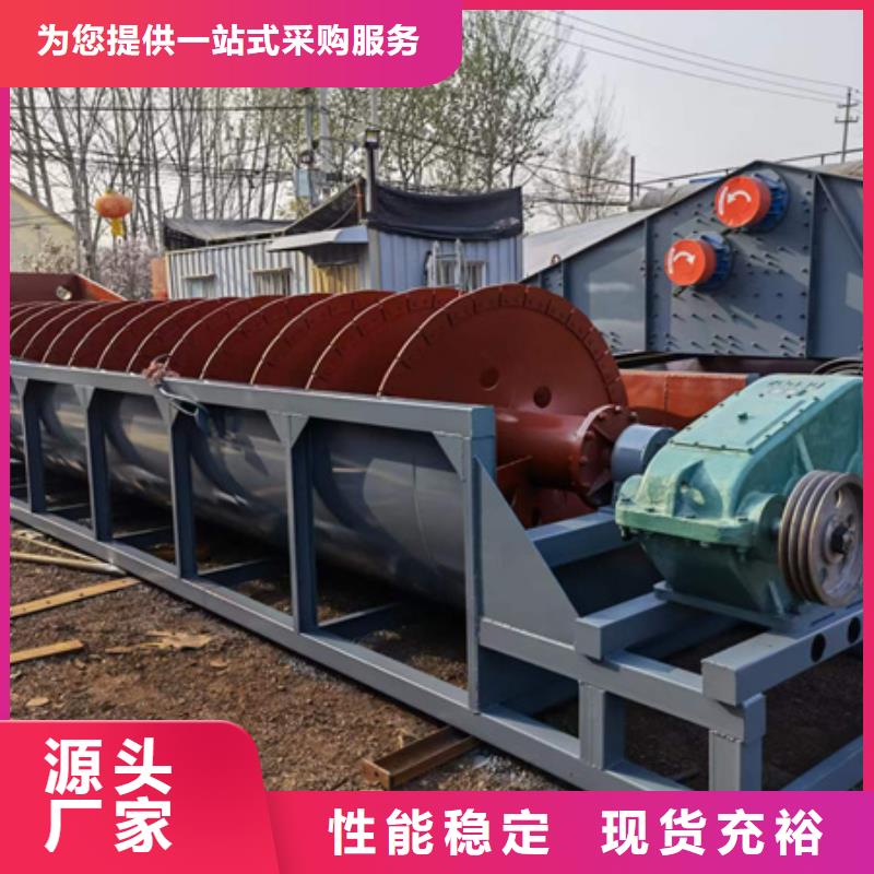 机,移动破碎洗沙机厂诚信经营当地生产商
