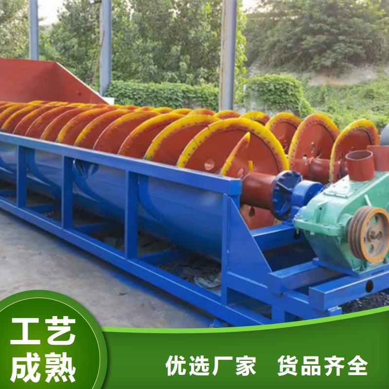 二手挖斗洗沙机洗沙设备振动喂料机支持订做细节决定成败