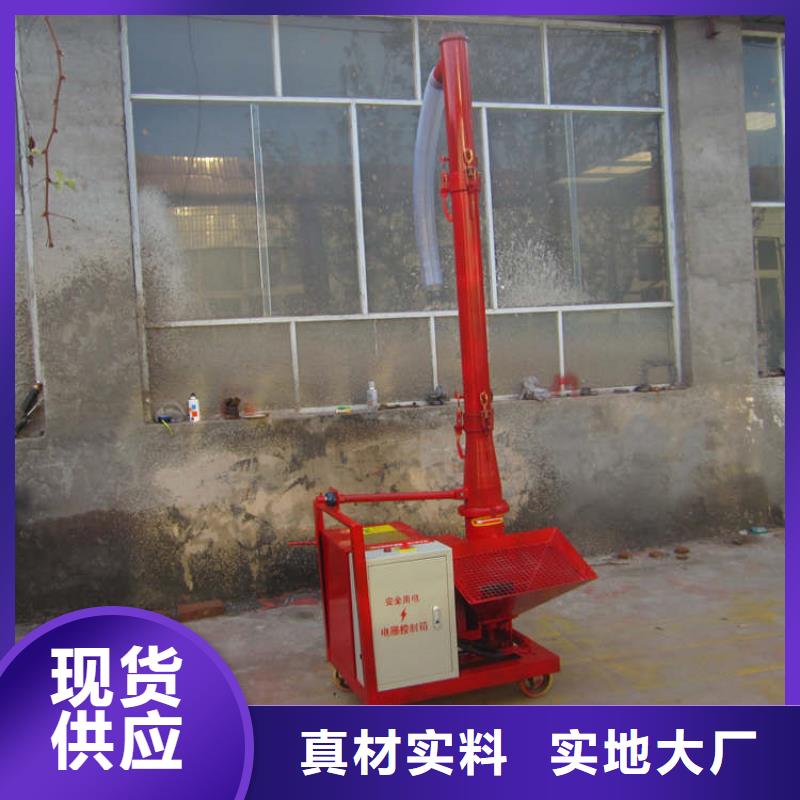 二次构造柱上料机混凝土输送泵现货销售当地服务商