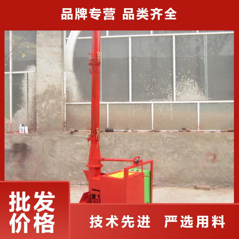 二次构造柱上料机混凝土输送泵货源足质量好本地服务商