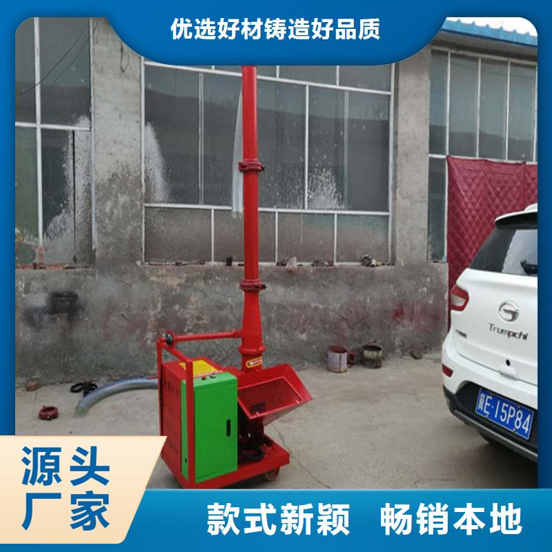 二次构造柱上料机,混凝土输送泵一站式供应厂家厂家实力雄厚