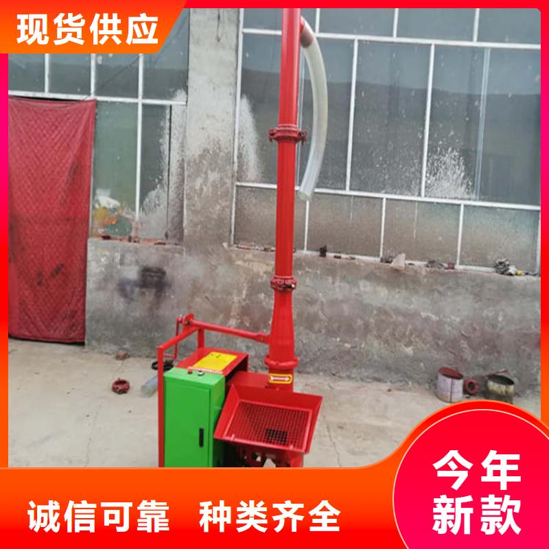 二次构造柱上料机【墙面拉毛机】好货采购同城厂家