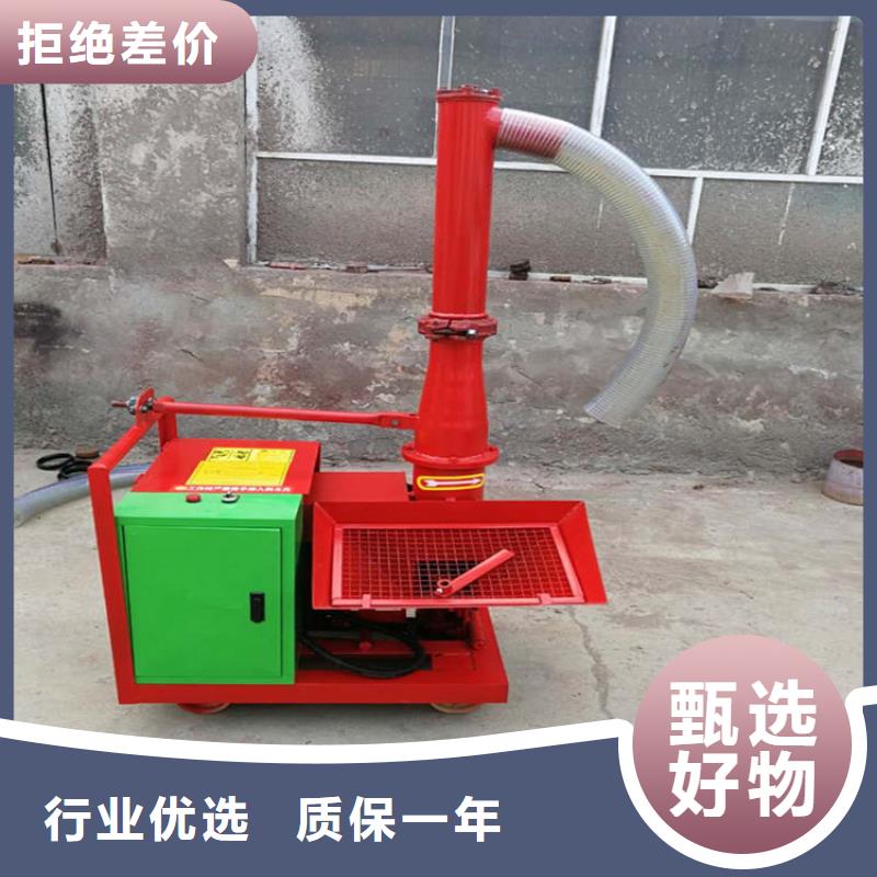 二次构造柱上料机混凝土输送泵厂家品质无所畏惧精工细致打造