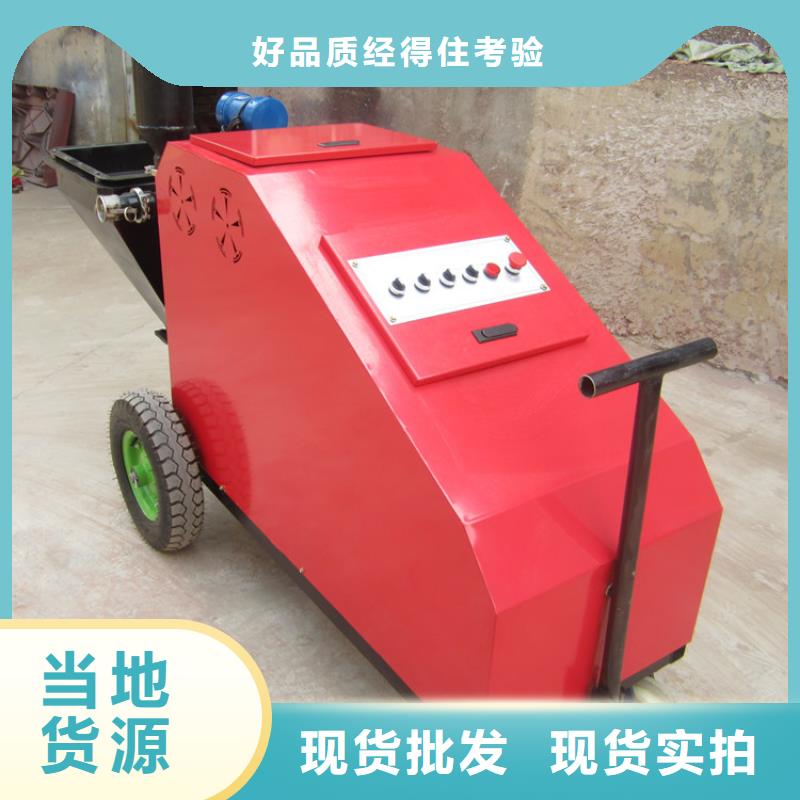 砂浆喷涂机二次构造柱泵货源足质量好当地生产厂家