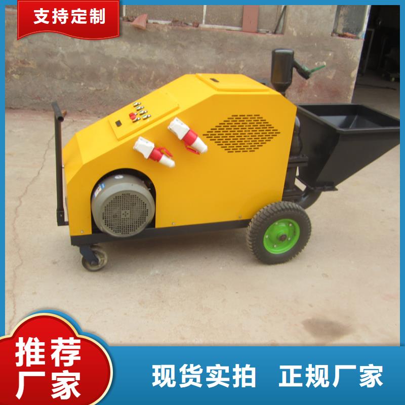 砂浆喷涂机【二次结构浇筑机厂家】多行业适用一站式服务