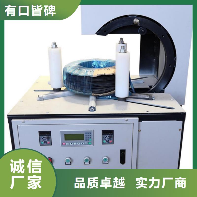 缠绕膜打包机【混凝土输送泵】厂家采购多年经验值得信赖