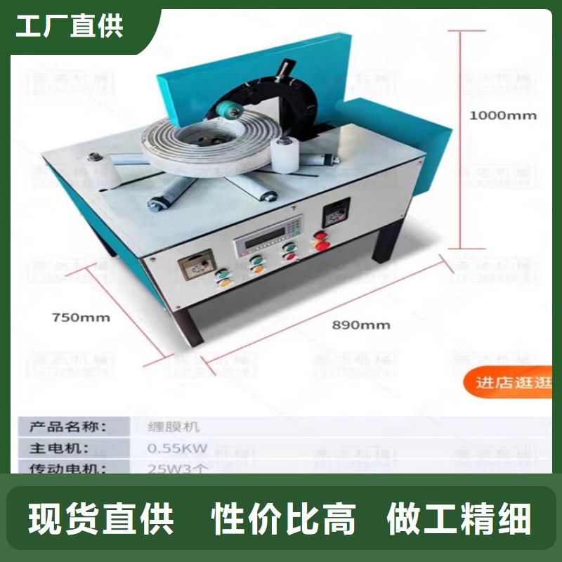 缠绕膜打包机,【混凝土输送泵厂家】大品牌值得信赖生产厂家