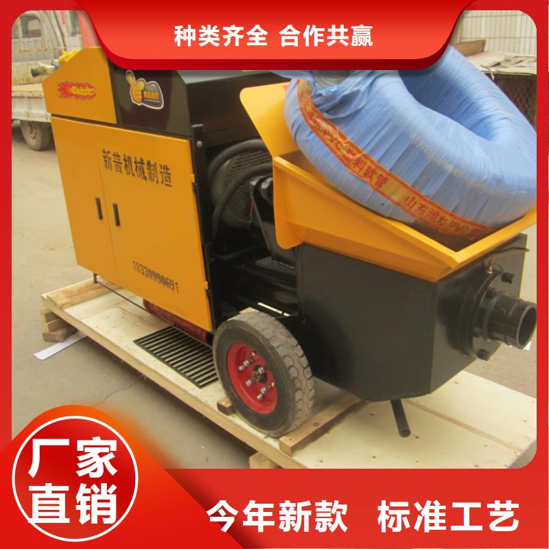二次构造柱泵-混凝土输送泵厂家直销供货稳定同城生产厂家