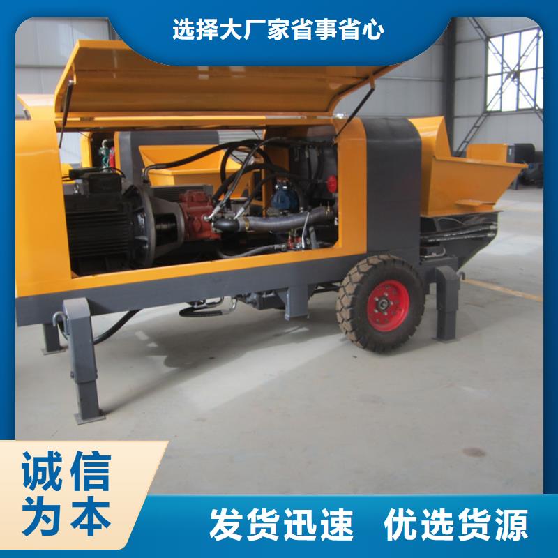 二次构造柱泵混凝土输送泵工厂现货供应本地生产厂家