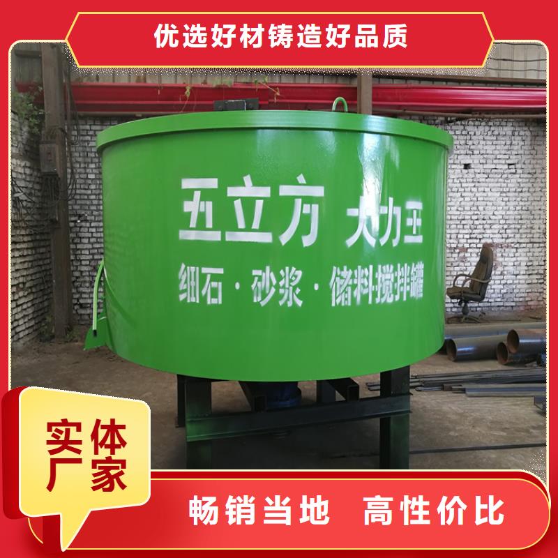 【五立方搅拌罐电动上砖机物流配货上门】当地供应商