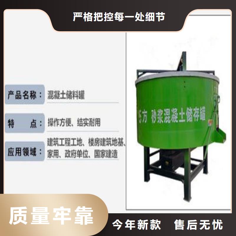 【五立方搅拌罐混凝土输送泵放心选购】厂家采购