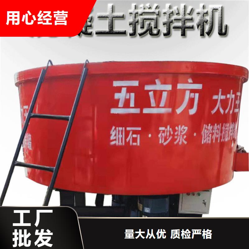 五立方搅拌罐【砂浆喷涂机厂家】专业按需定制用心做好细节