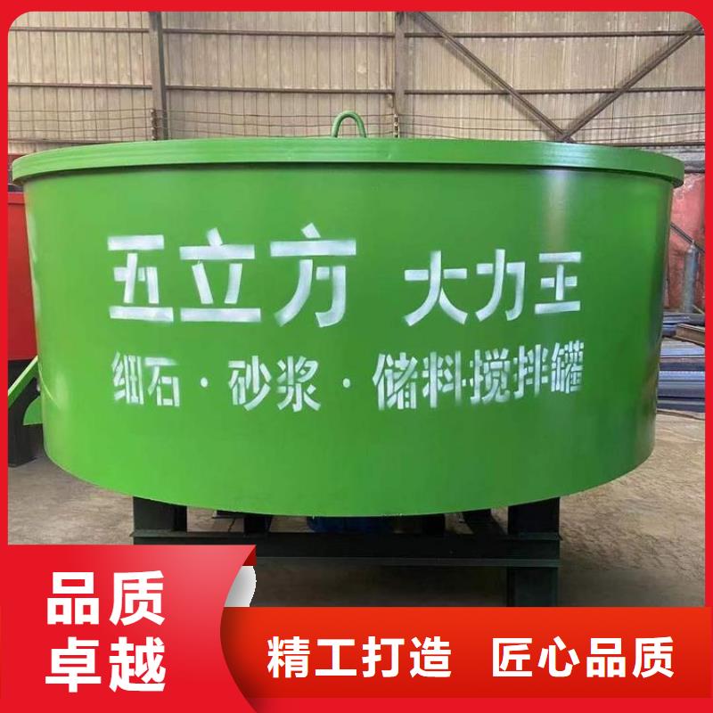 【五立方搅拌罐】混凝土输送泵品牌企业支持货到付清