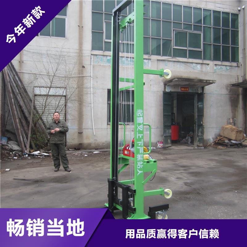 【电动上砖机二次结构浇筑机当日价格】质量上乘