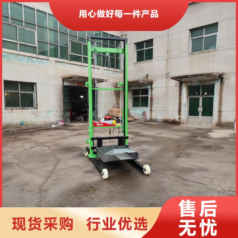 电动上砖机【缠绕膜打包机厂家】免费回电严格把控每一处细节