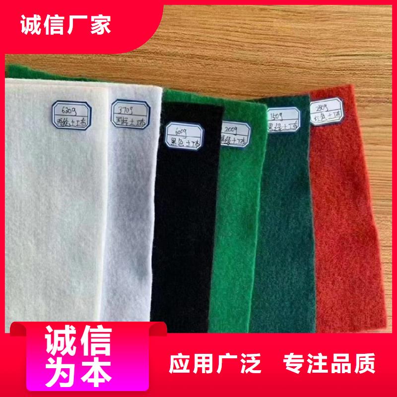 土工布【通风降噪丝网】高标准高品质主推产品